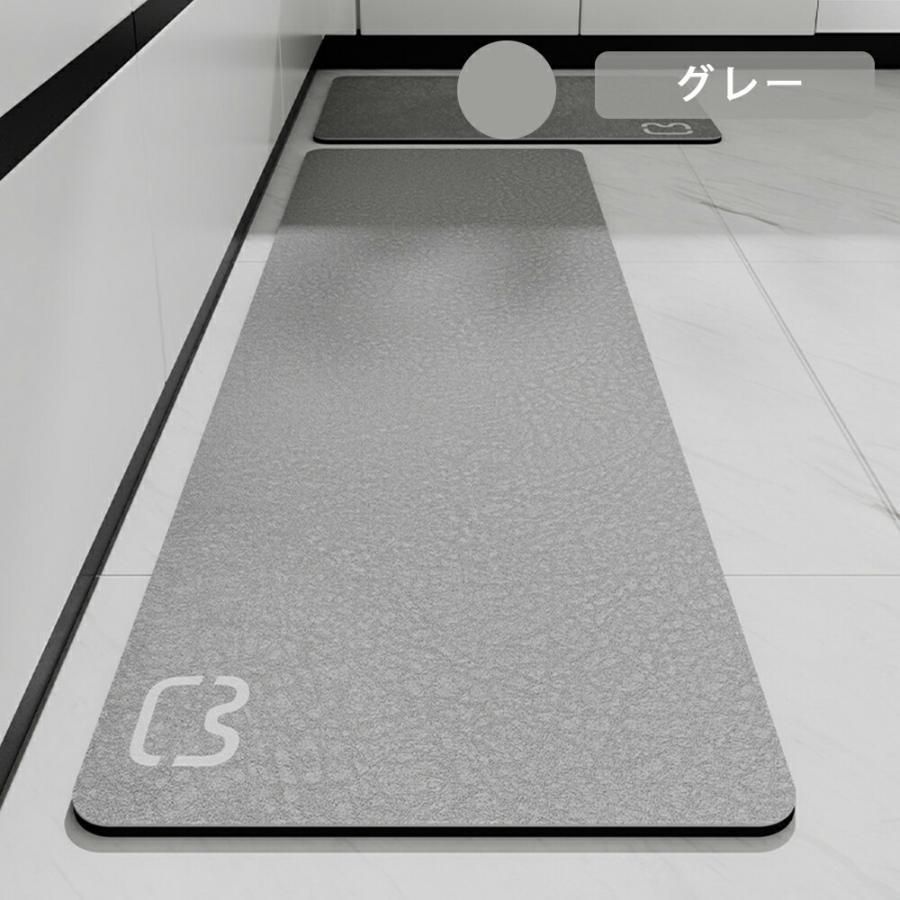 珪藻土マット キッチンマット 45x180cm 滑り止め付 マット カーペット オールシーズン可 フランネル ウォッシャブル マイクロファイバー 玄関マットCYB560