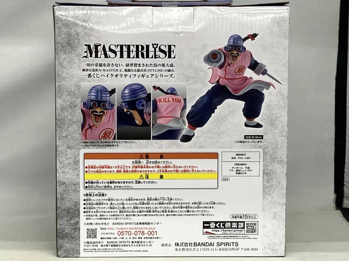 ドラゴンボール☆新宿スワン☆グラスホッパー☆デスノート Amazon.co.jp: スーパードラゴンボールヒーローズ SBPSJ2-02