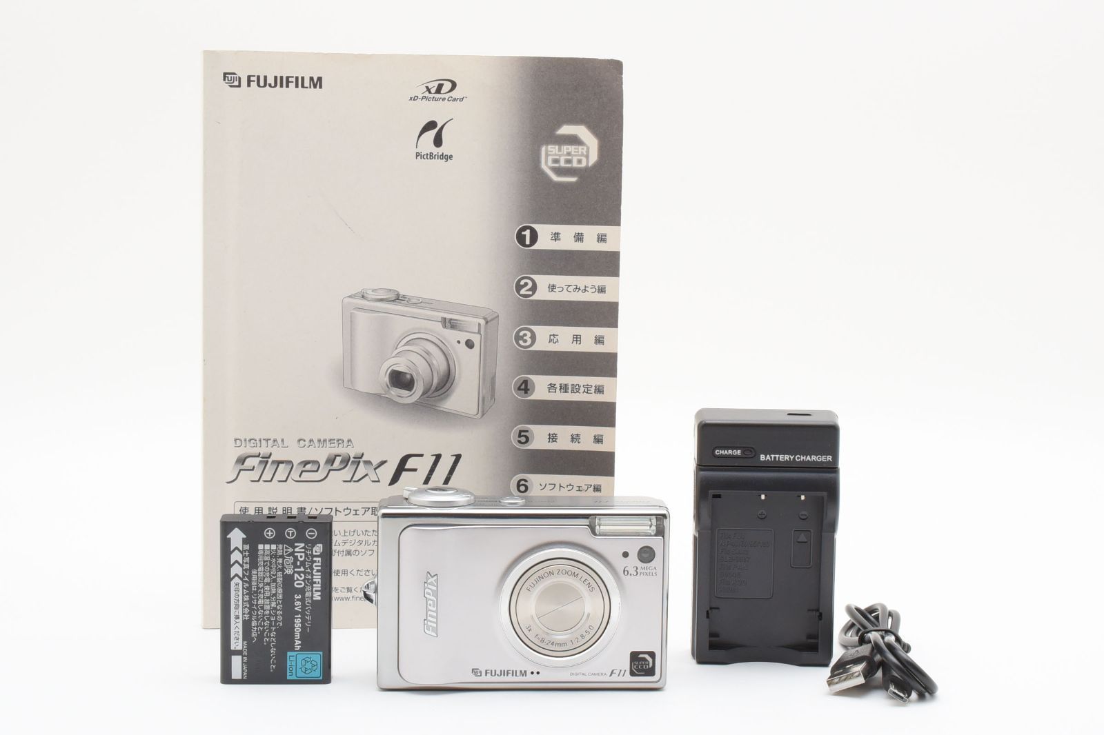 富士フイルム FUJIFILM FINEPIX F11 ファインピクス コンパクトデジタルカメラ デジカメ コンデジ 説明書付き 2639405A