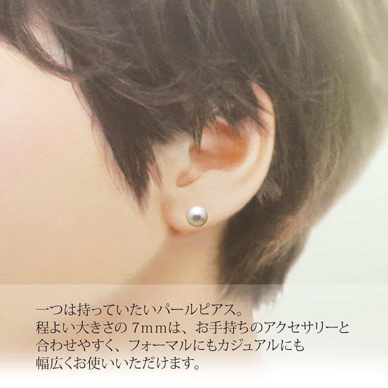7.0mm Pt アコヤ真珠ピアス プラチナ パール ピアス 本真珠 7mm Pt900 NEXPOTALLINN_EU