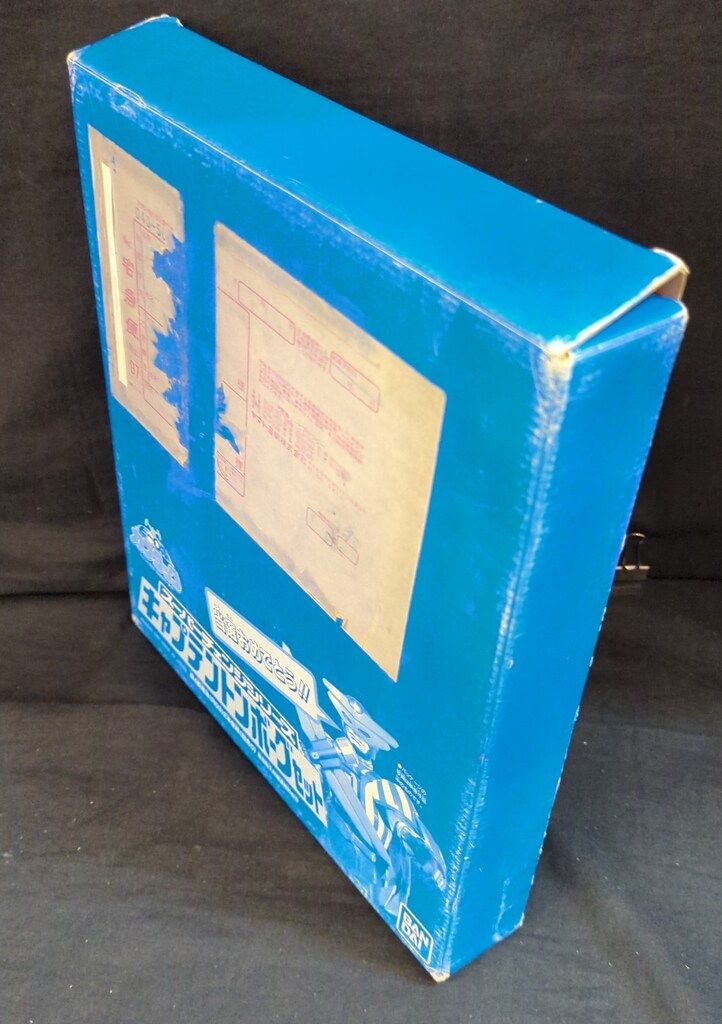 バンダイ スーパーチェンジシリーズ ビーロボカブタック