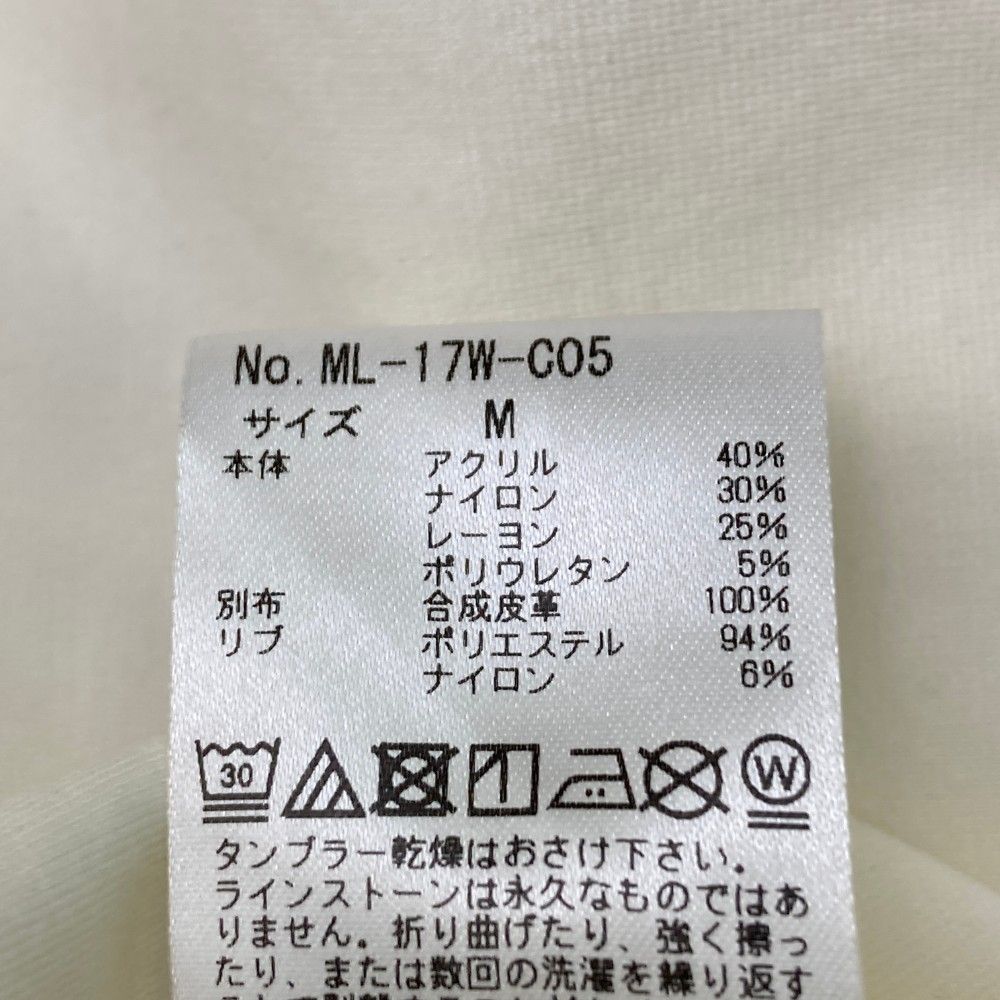 ジップジャケット