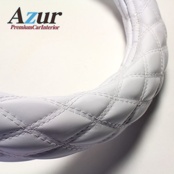 ハンドルカバー エナメルホワイト 2HS ステアリングカバー 日本製 極太 ドレスアップ Azur【xs54i24a-2hs-80001】 【VS-ONE】【納期2～4週間】