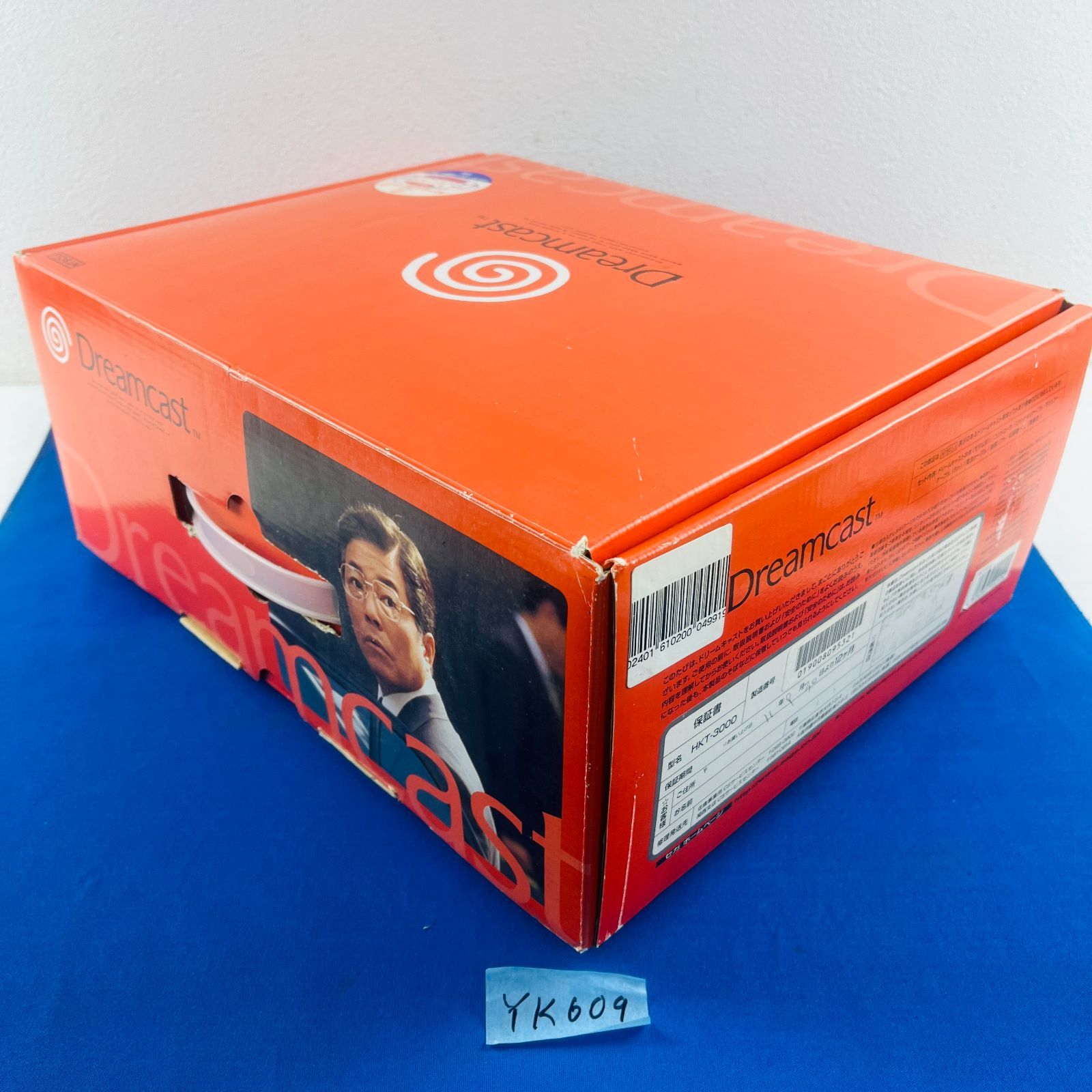 ドリームキャスト