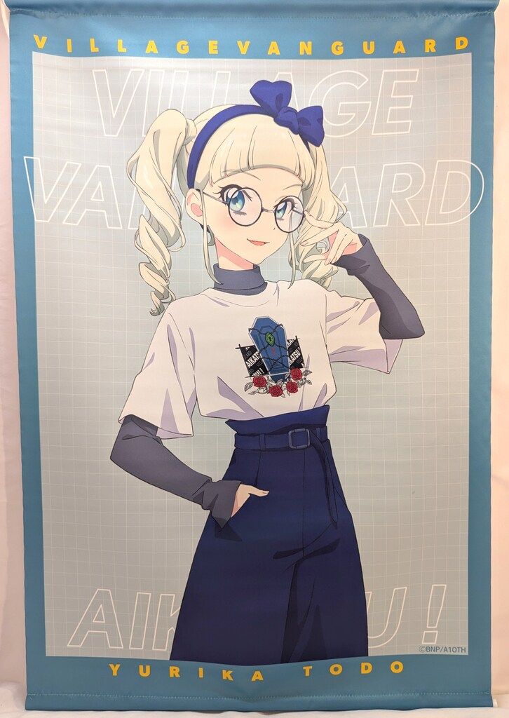Amazon.co.jp: アイカツ ヴィレッジ ヴィレヴァン B2