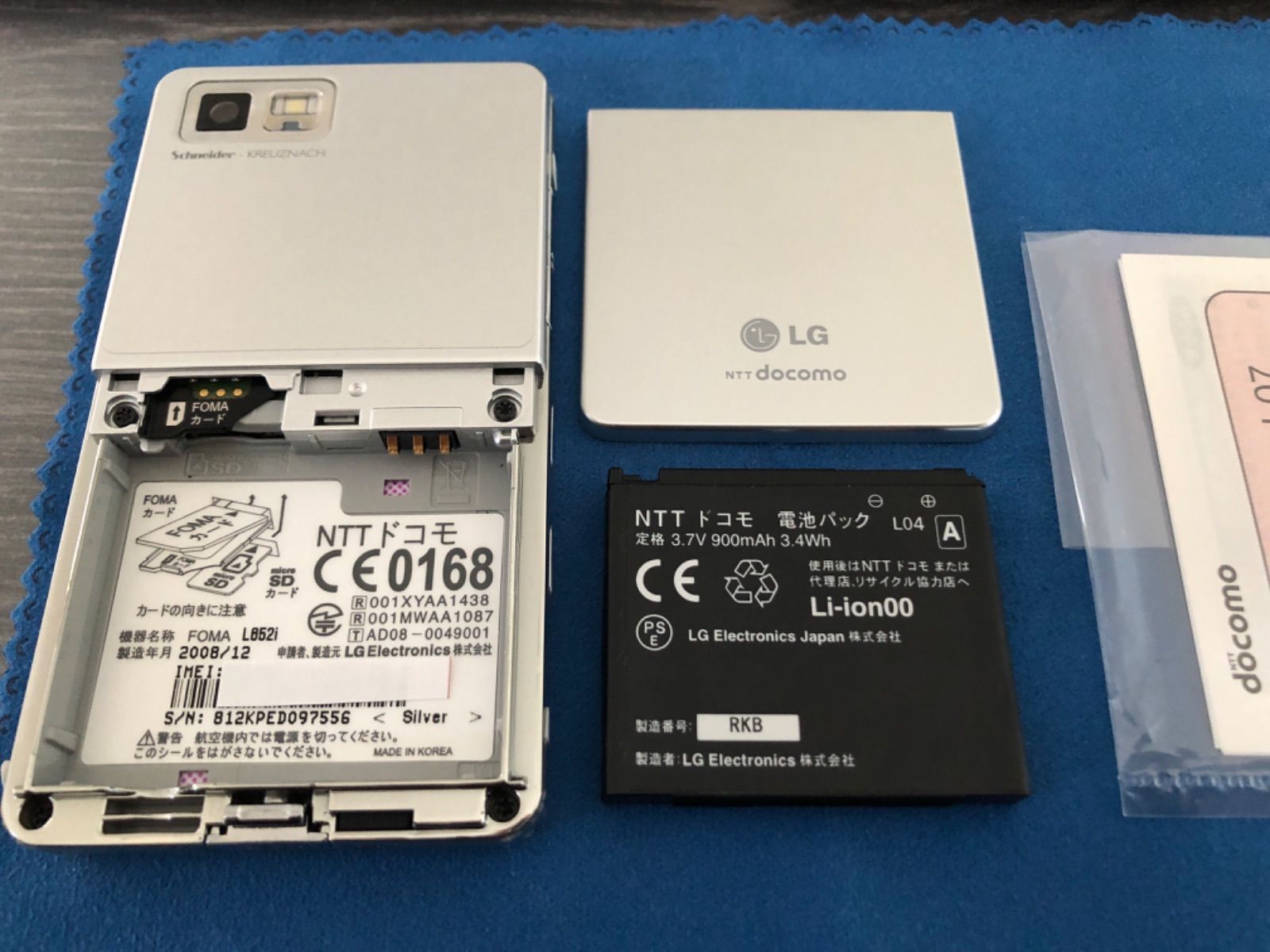 1点限り>>【希少プレミア品】FOMA L852i プラダフォン(未使用 1点限り>>【希少プレミア品】FOMA L852i プラダフォン(未使用
