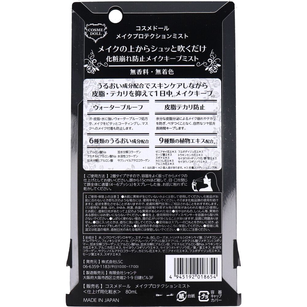 10個セット まとめ売り