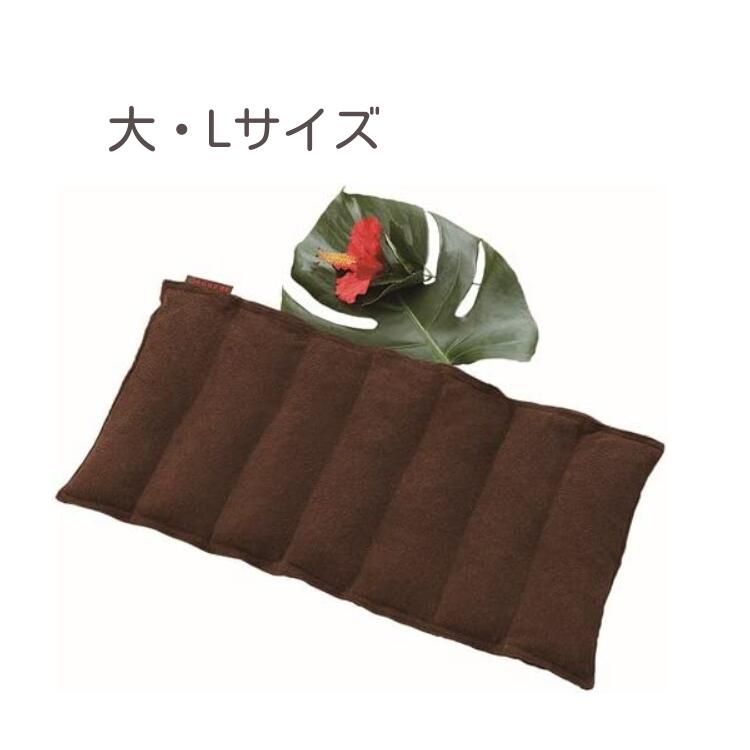 楽草ホットパット大 Lサイズ レンジで簡単 ホッカホカ 薬草ホットパット ホット パック パッド 腰 背中 肩 温める グッズ 薬草カイロ 温活