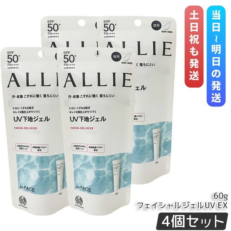 ニナファーム日焼け止めSPF25 PA++ ミューヴィサージュUVリキッド UV