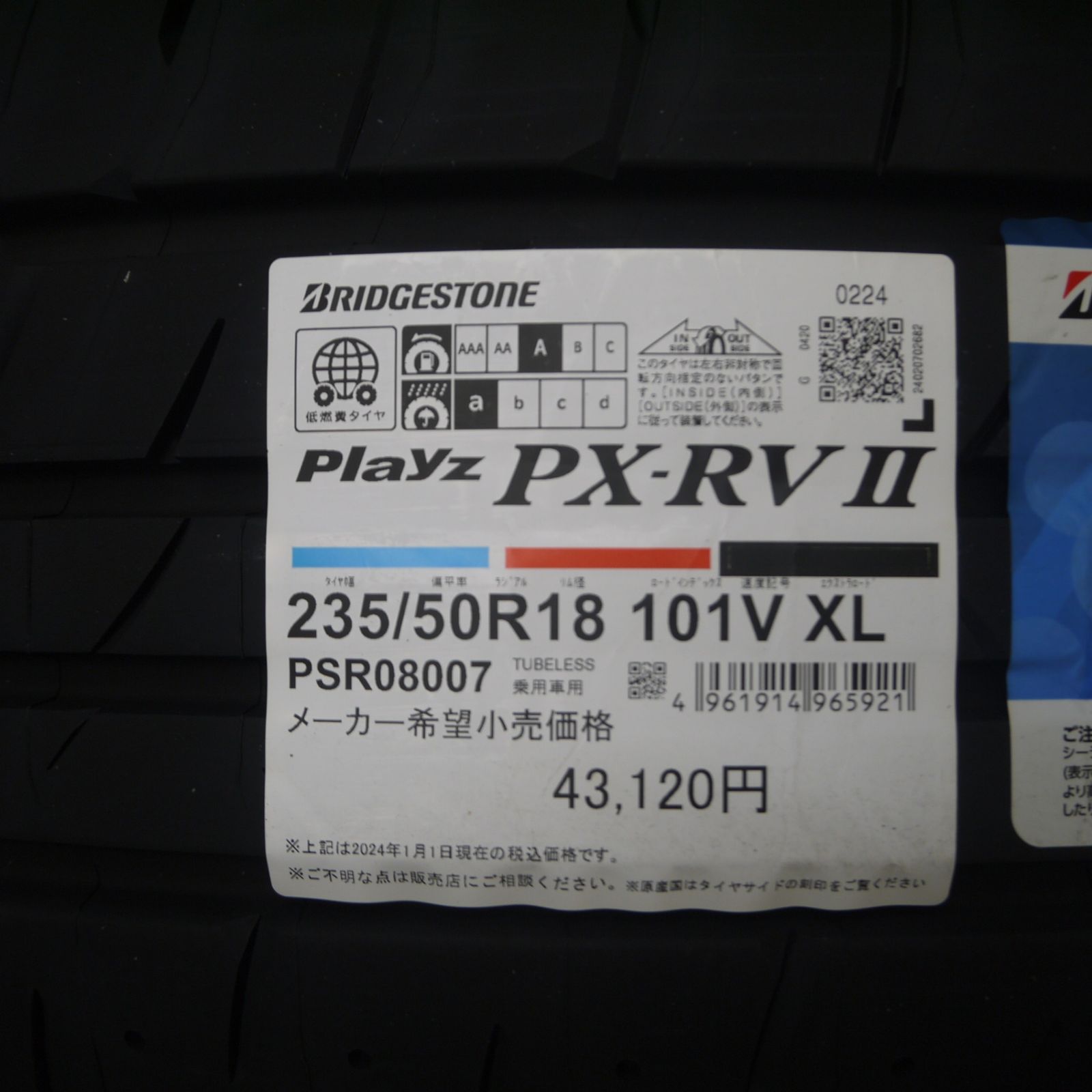 *送料無料* 未使用！24年★235/50R18 ブリヂストン プレイズ PX-RV2 タイヤ 18インチ アルファード ヴェルファイア 等★4090601Hノタ