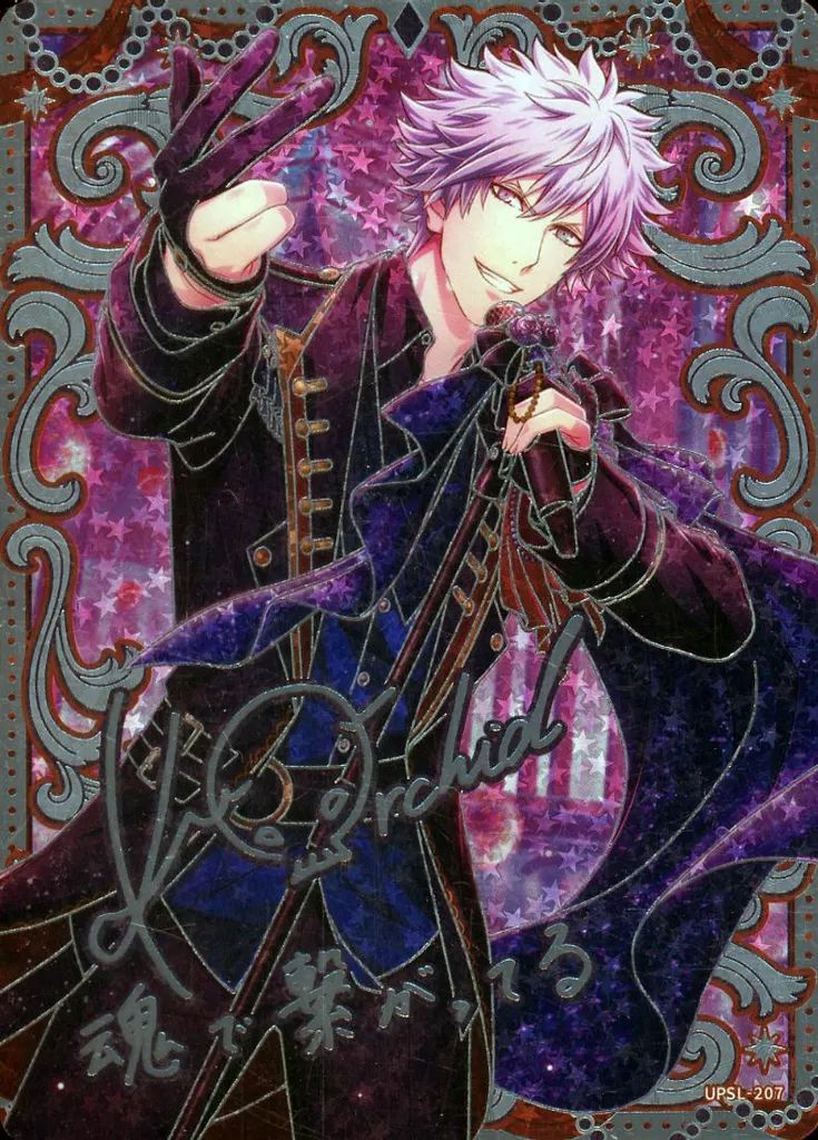 中古】アニメ系トレカ UPSL-207[UR]：【My Dearest Flower】黒崎蘭丸