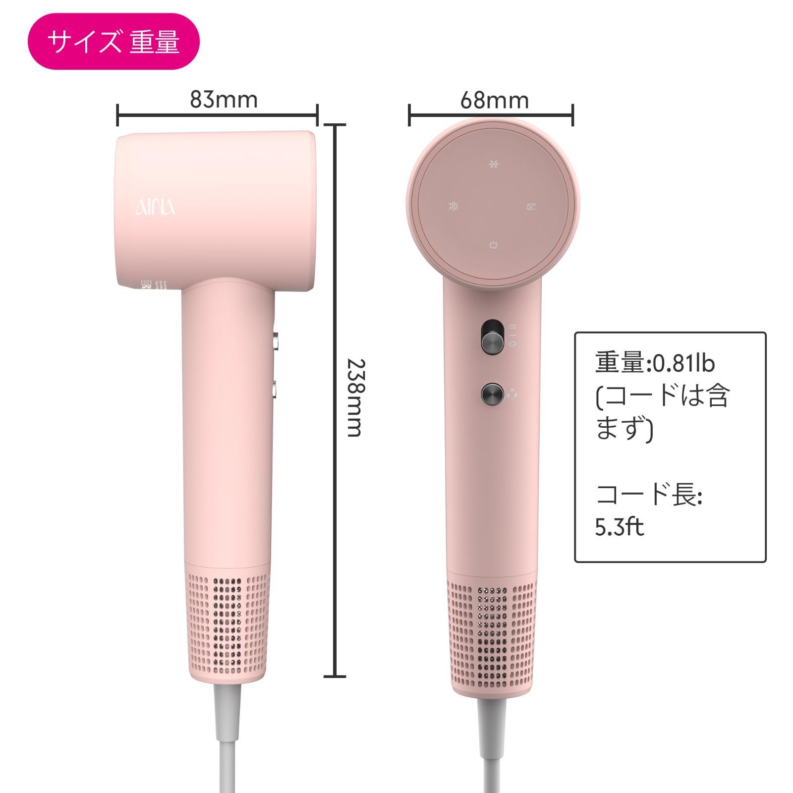 高濃度２億マイナスイオン 110000