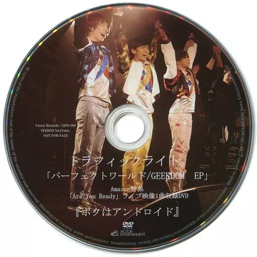 CD・DVDセット 邦楽 特典付き 中古】邦楽DVD トラフィックライト。 / 「パーフェクトワールド
