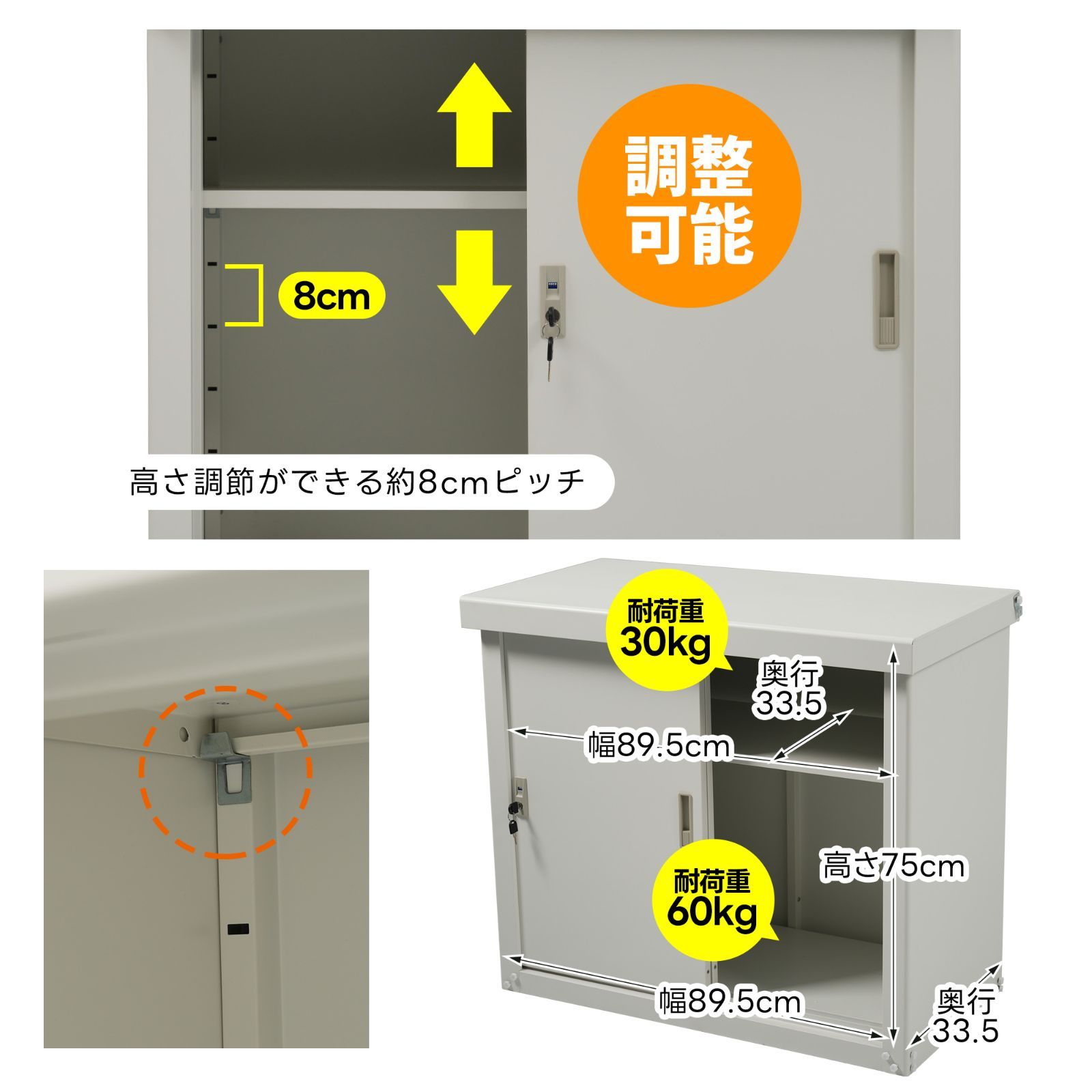省エネ