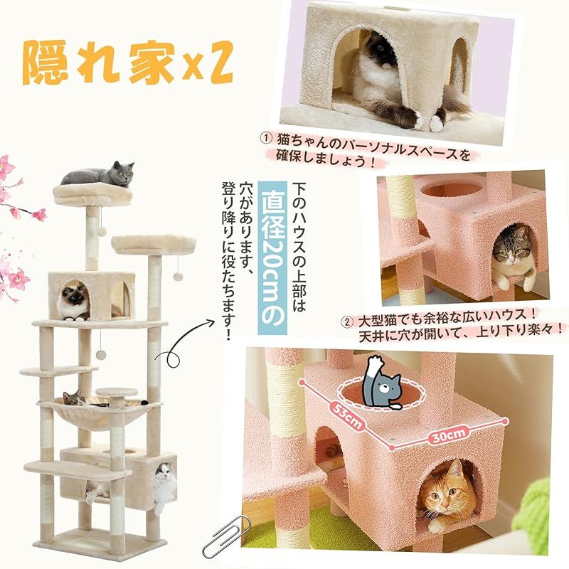 PETEPELA(ぺテぺラ) キャットタワー 大型猫用 コンパクト 多頭飼い
