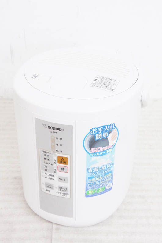 中古】象印ZOJIRUSHI スチーム式加湿器 EE-RM35-WA スチーム式加湿器 木造6畳/プレハブ洋室10畳 ホワイト - メルカリ