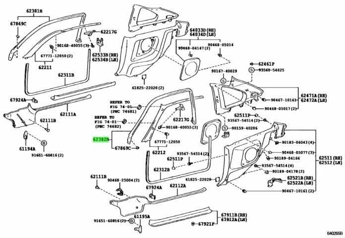 トヨタ スープラ JZA80 ルーフ サイドレール ウェザストリップ 左 純正 ...