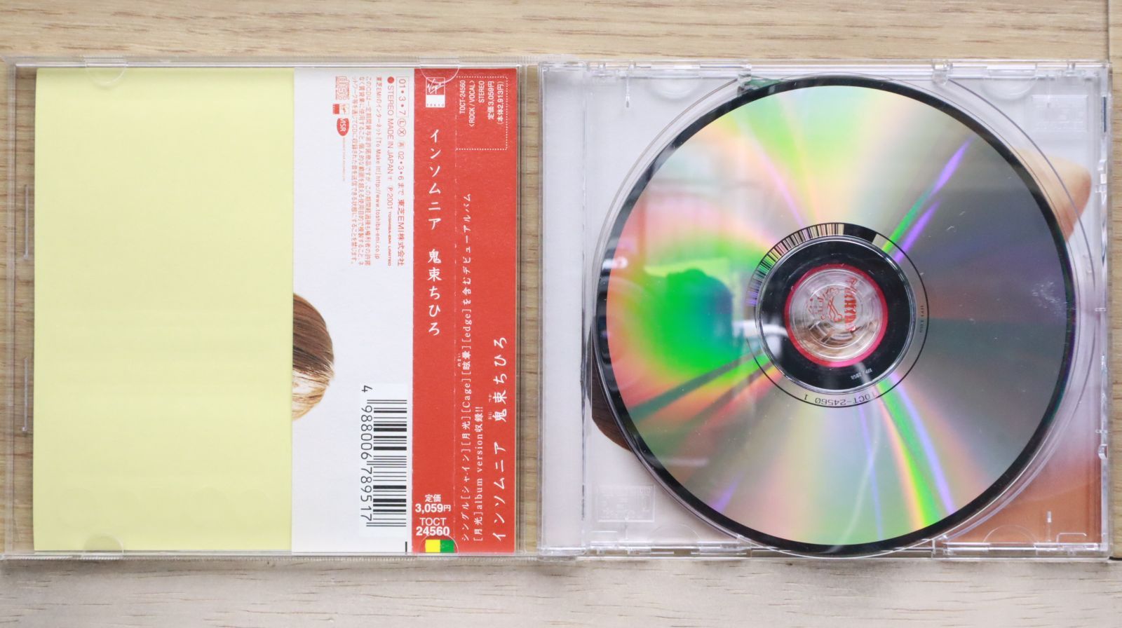プランクトン 2018年 廃盤1stミニアルバム「微生物図鑑」帯なし プランクトン 2018年 廃盤1stミニアルバム「微生物図鑑」帯なし