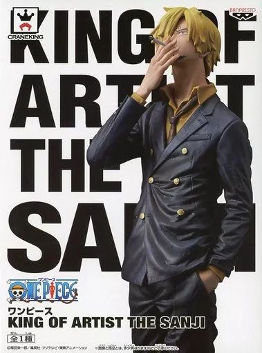 中古】フィギュア サンジ 「ワンピース」 KING OF ARTIST THE SANJI