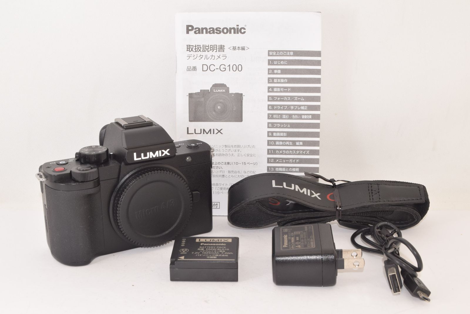 Panasonic パナソニック LUMIX DC-G100 ボディ ミラーレス一眼カメラ 2501821