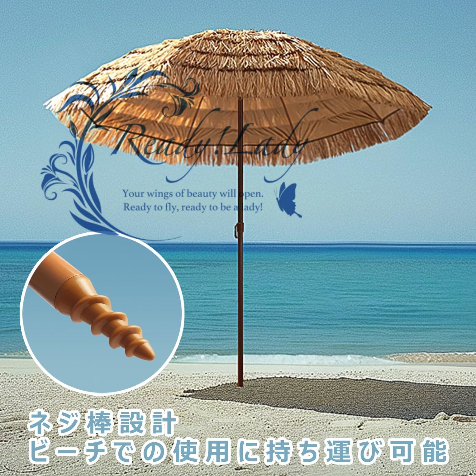 ガーデンパラソル ビーチ