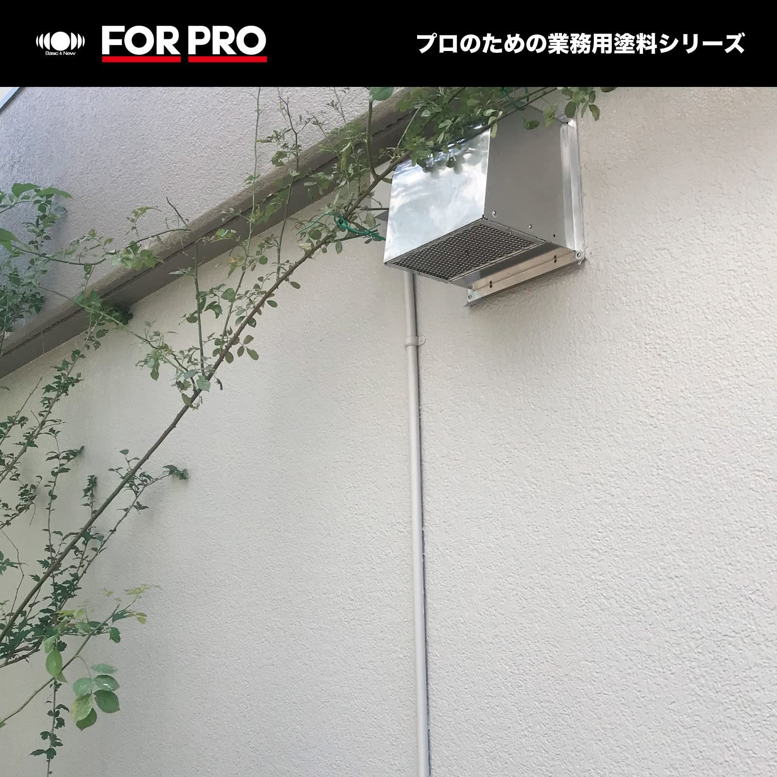 塗料