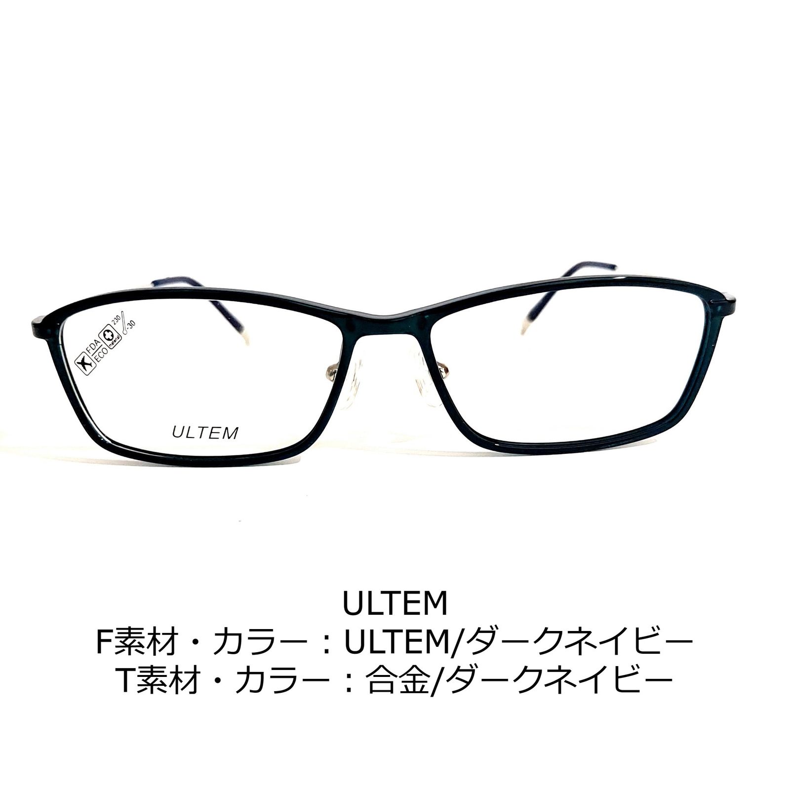 人気の中古 No.1830-メガネ ULTEM【フレームのみ価格】 サングラス