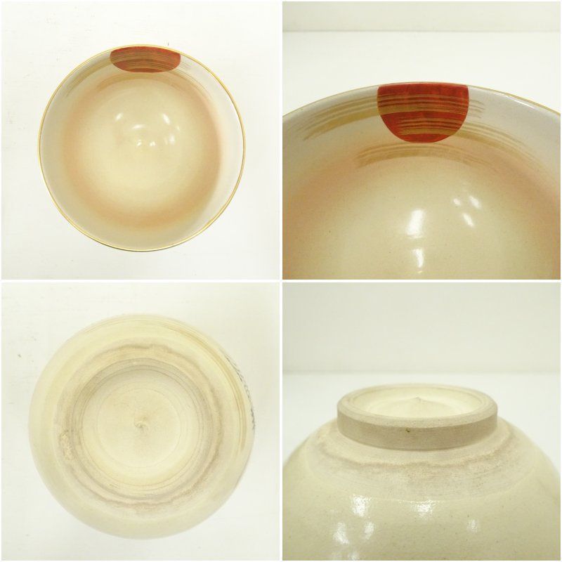 京焼 橋本紫雲造 色絵鶴茶碗 茶道 抹茶 おしゃれ 抹茶茶碗 抹茶碗 和