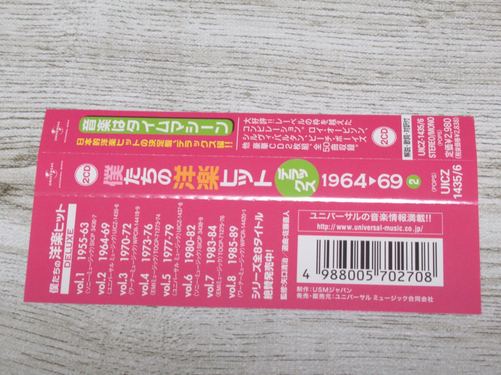 メルカリ