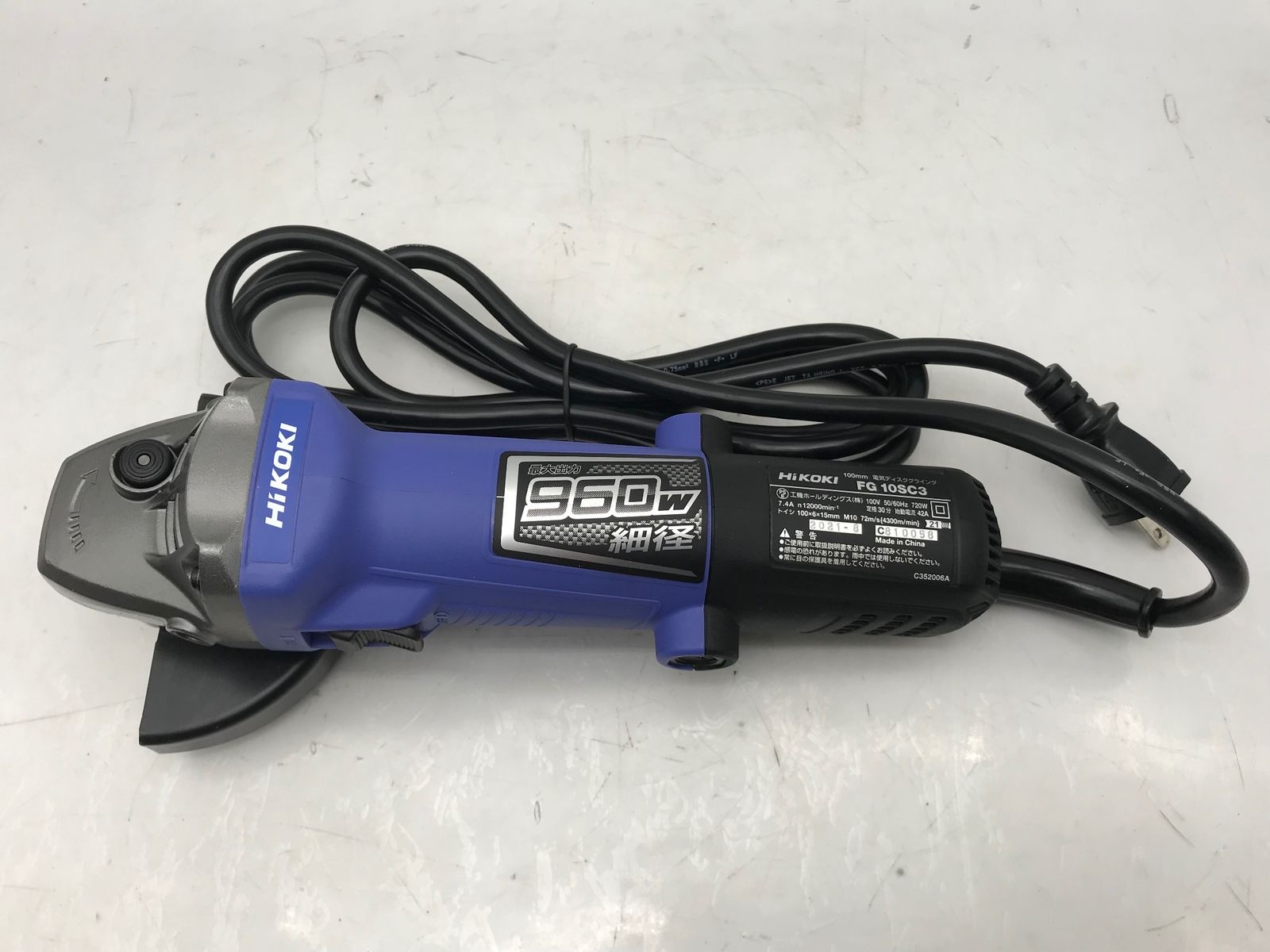 ♥ HiKOKI|ハイコーキ 100V100mmディスクグラインダー FG10SC3 ITJRJHPK7XJ4 エコツール小牧ｲﾝﾀｰ店 M02