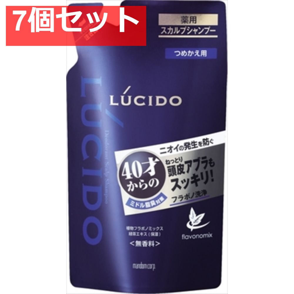ルシード 薬用スカルプデオシャンプー つめかえ用 （医薬部外品） 7個セット まとめ売り