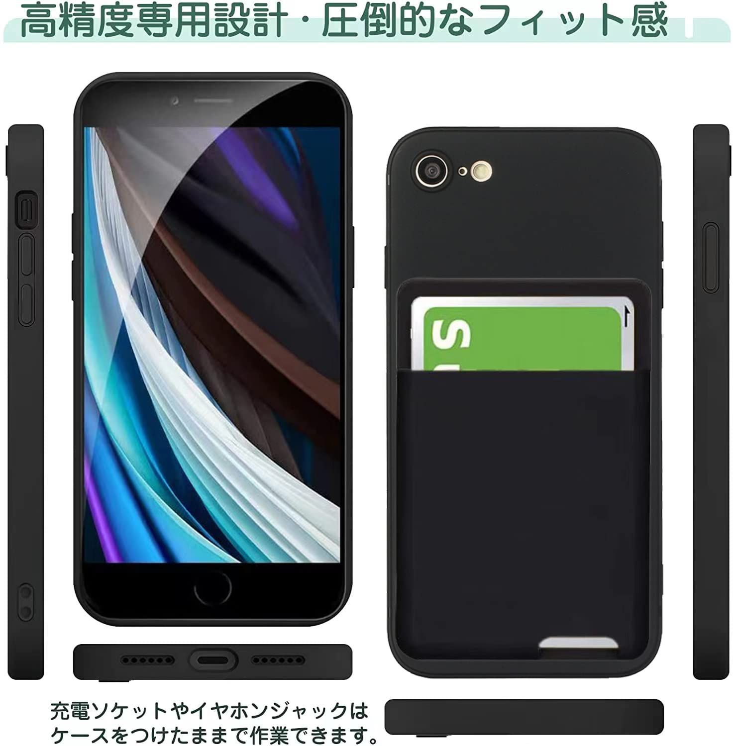 libero 5g iii ケース 背面収納 耐衝撃 カード収納 薄型 軽量 TPU カバー ストラップホール付き 黄変防止 指紋防止 りべろ5g3  スマホケースブラック