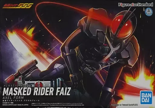 2026年最新】Figure-rise Standard 仮面ライダー アクセルフォームの