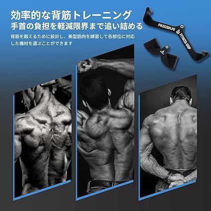FRZCSHJS マググリップ ウエイトトレーニング 全5種 FRZCSHJS マググリップ ウエイトトレーニング 背中の
