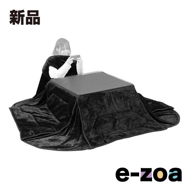 Bauhutte バウヒュッテ ゲーミング着るこたつ布団 230×250cm|ブラック BHK-2500KF-BK 2648372