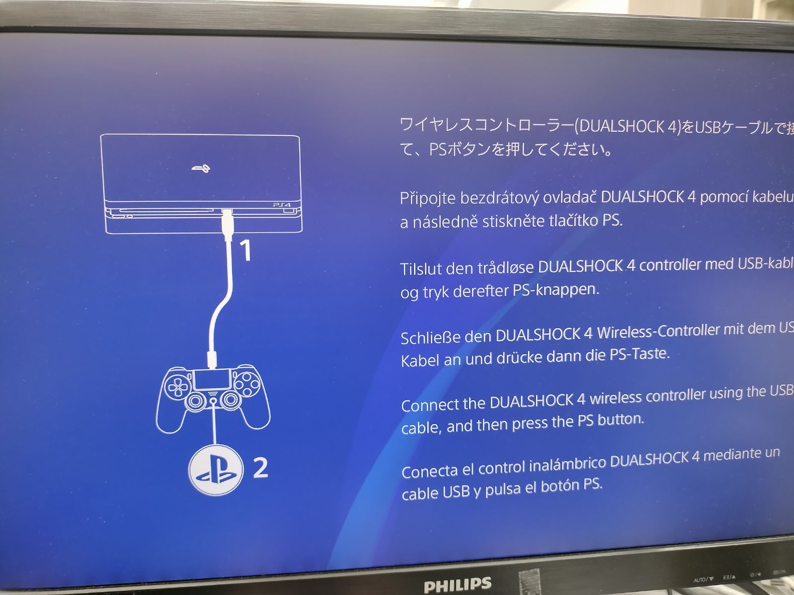 ジャンク本体】初期型・薄型PS4 4台セット 本体のみ 動作不良品【50-55 