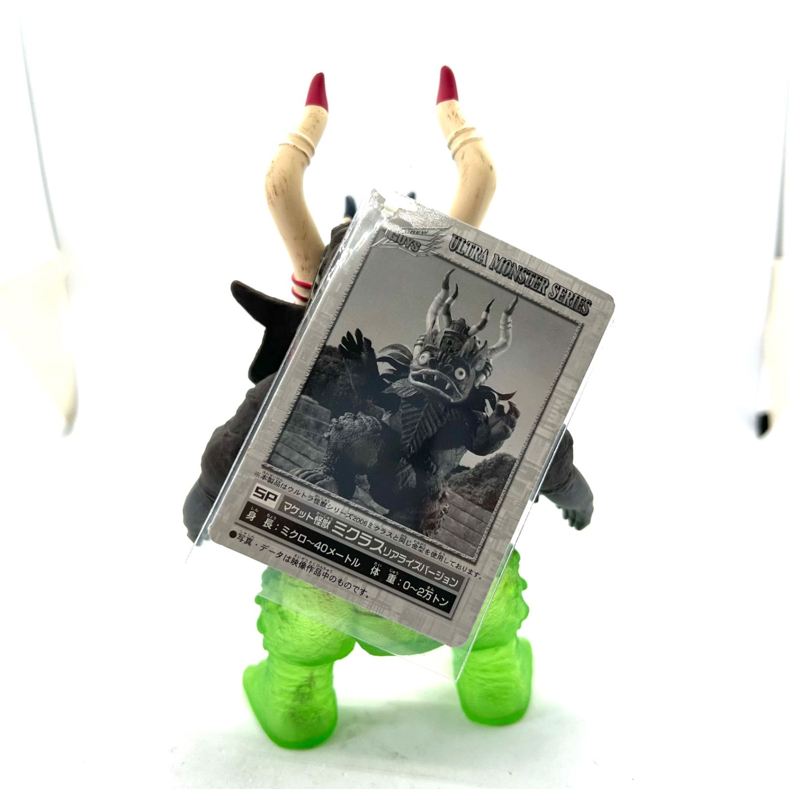 イトーヨーカドー ミクラス