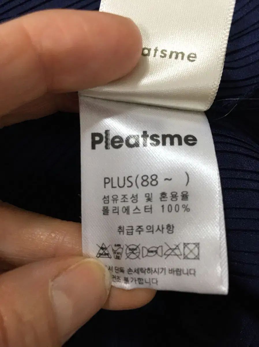 N5328 pleatsme