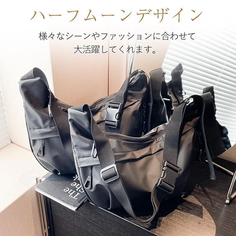 ショルダーバッグ レディース 斜めがけバッグ ハーフムーン