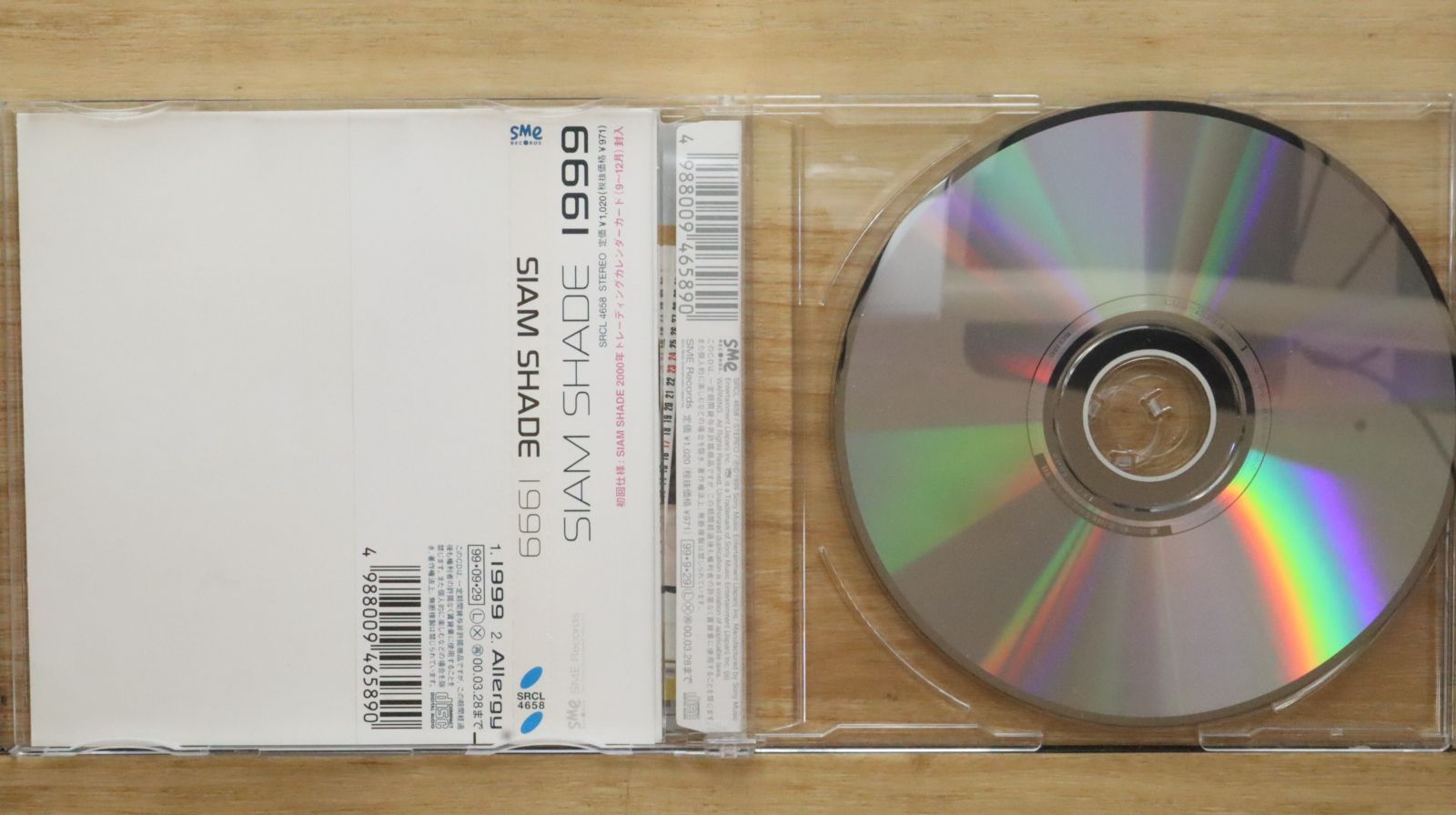 SIAM SHADE マキシ・シングルCD6枚 ＋ アルバムCD11枚 Amazon.co.jp: SIAMSHADE VI: ミュージック