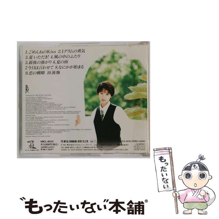 Earnest Maki Ichihara