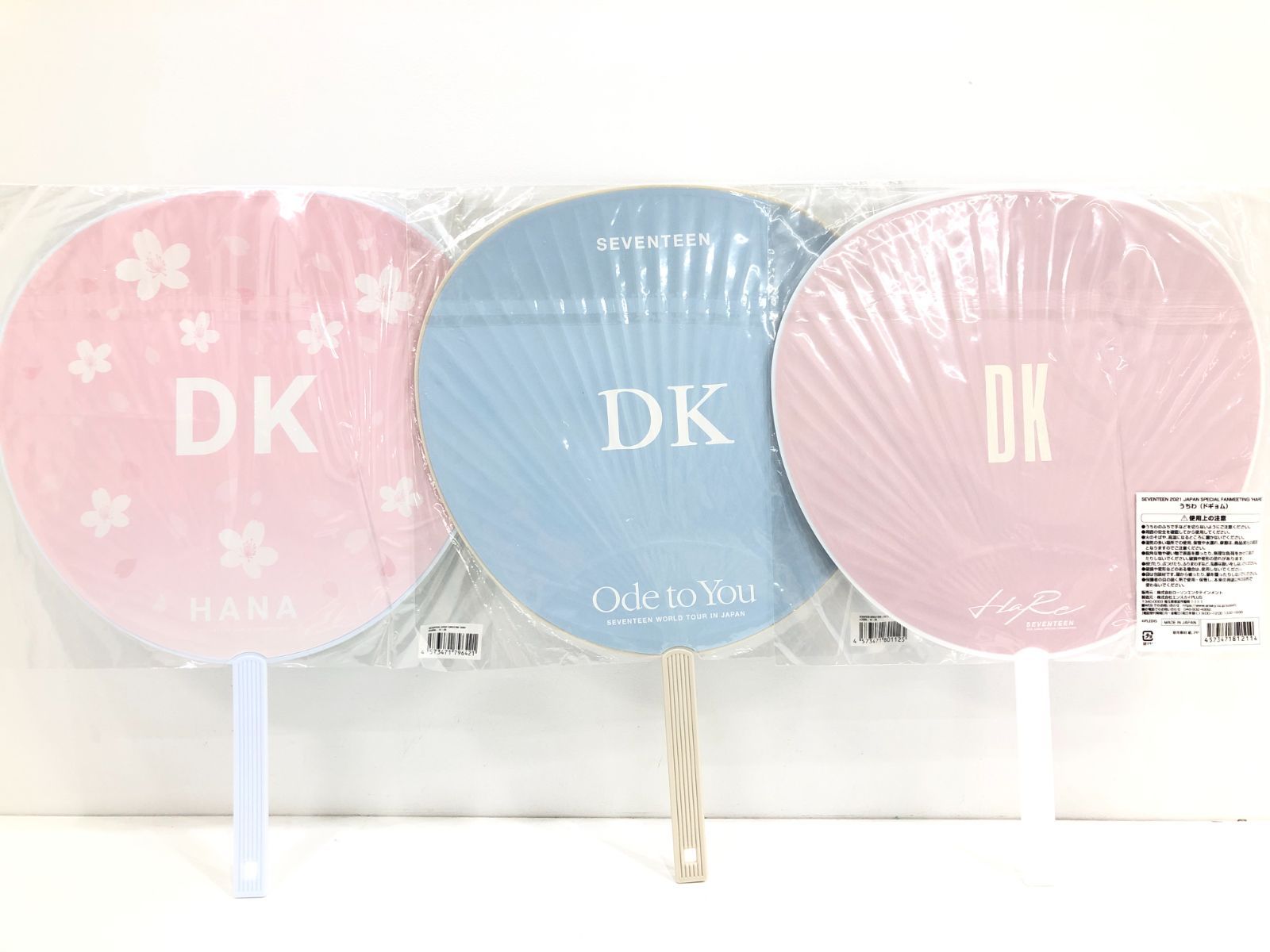 DK うちわセット