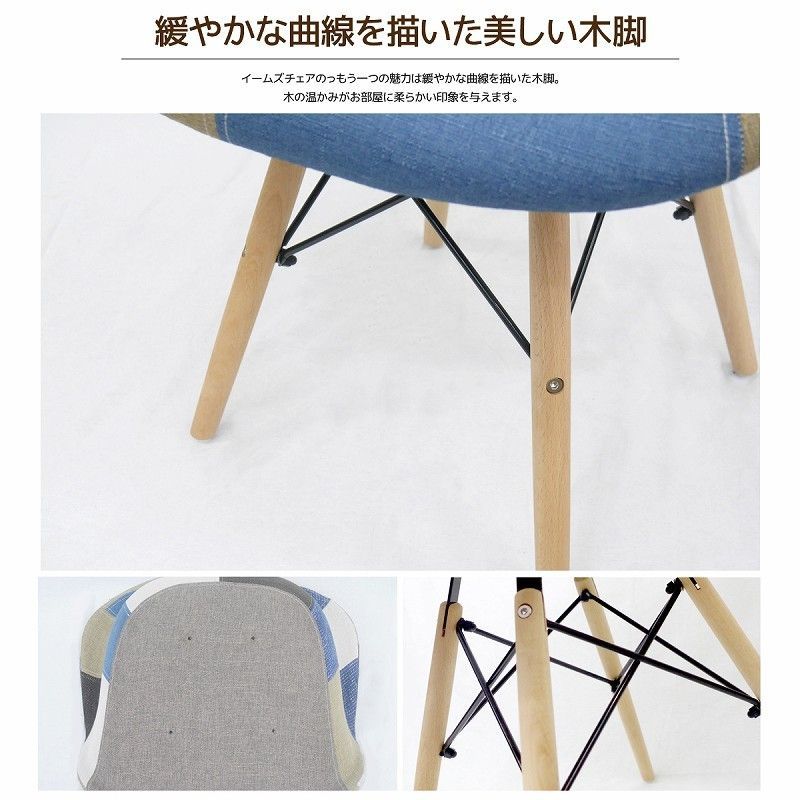 パッチワーク