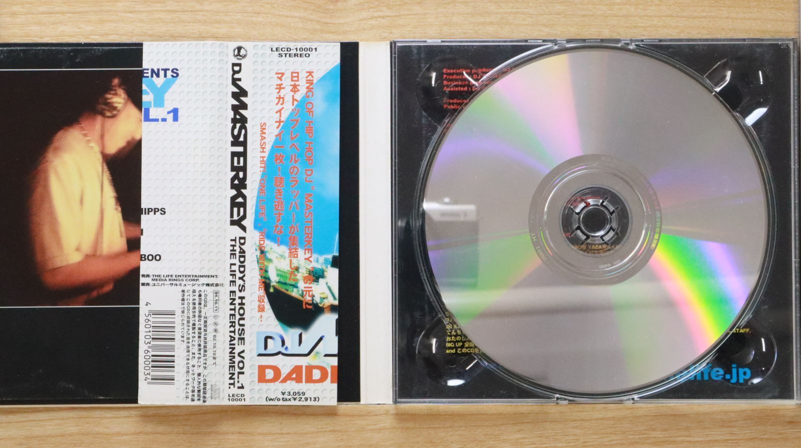 国内盤CD☆DJマスターキー/DJ MASTERKEY□ DADDY'S HOUSE VOL.1
