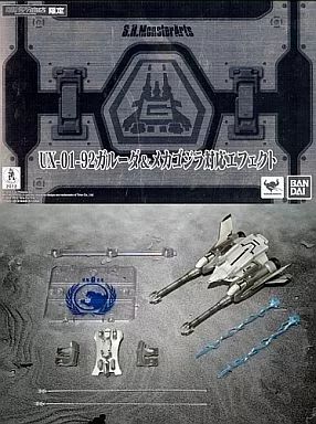 中古】フィギュア S.H.MonsterArts UX-01-92 ガルーダ