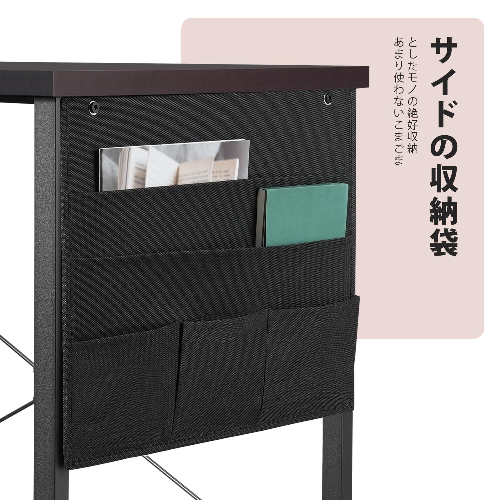 コーナーデスク