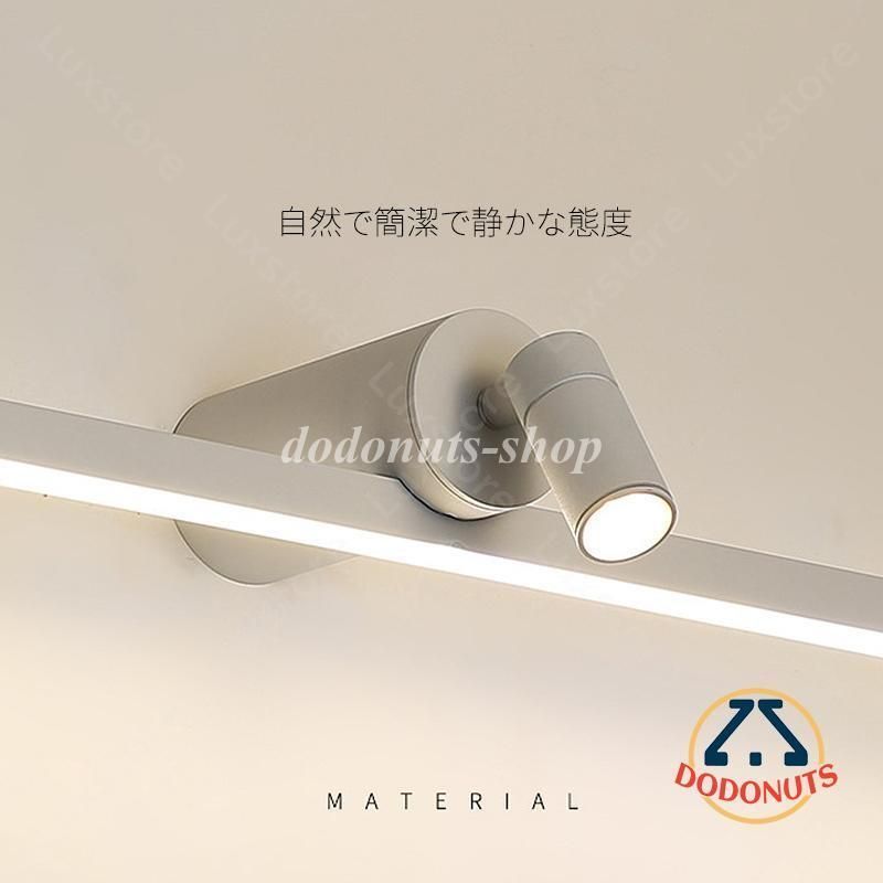 トイレ照明