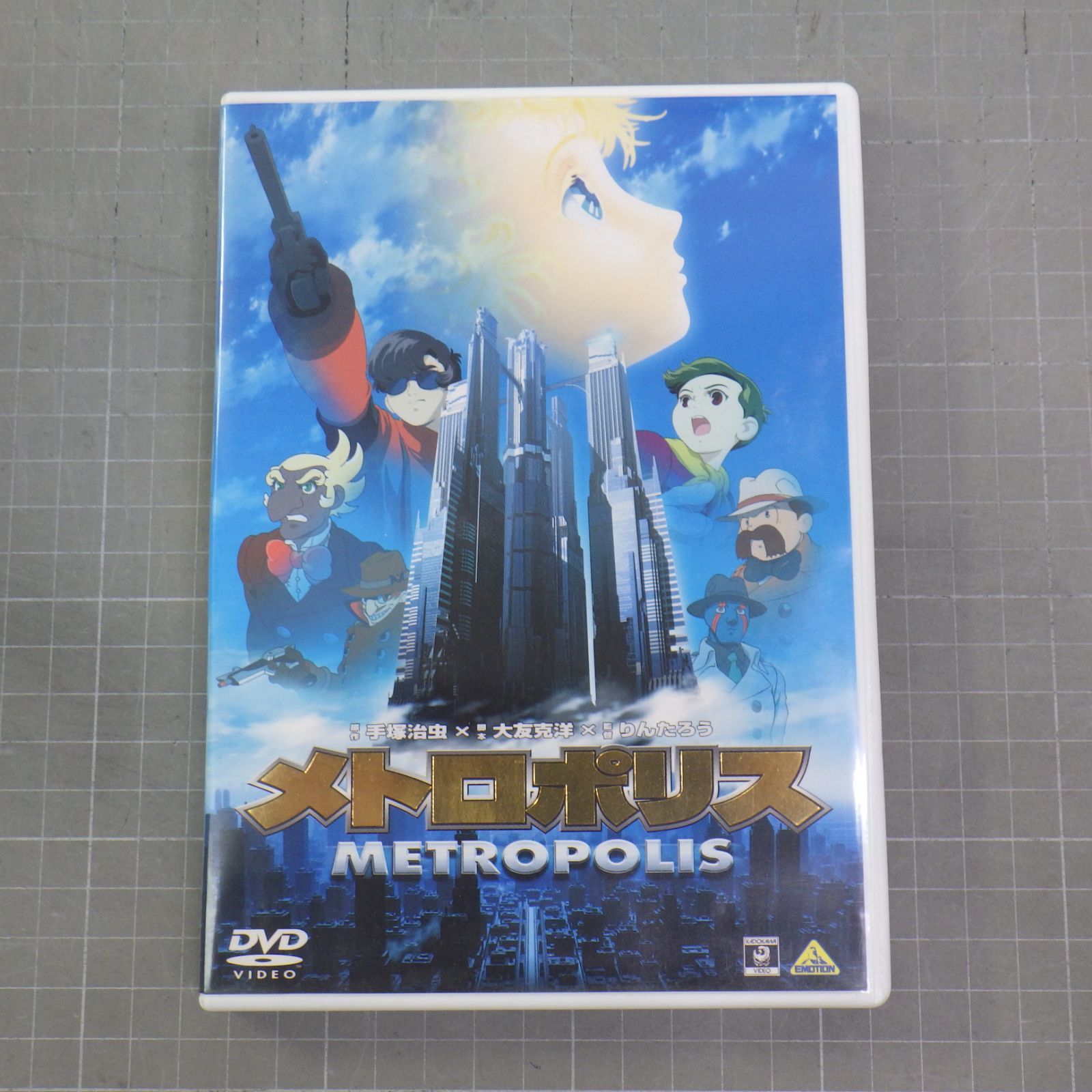 メトロポリス [Blu-ray] 原作:手塚治虫(角川文庫刊)/脚本:大友克洋/監督:りんたろう 61s1s4G4qQL._UF894,1000_QL80_.jpg
