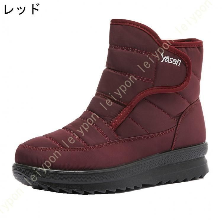 防寒 ウィンターブーツ