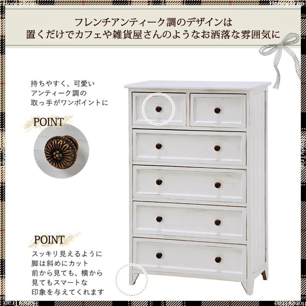 ランドリー